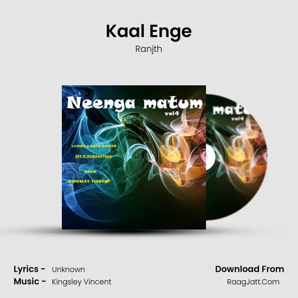Kaal Enge MP3 Song by Ranjth Cover