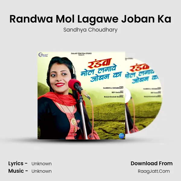 Randwa Mol Lagawe Joban Ka - Single - Sandhya Choudhary