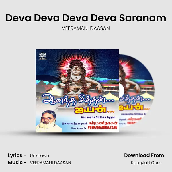 Deva Deva Deva Deva Saranam MP3 Song by VEERAMANI DAASAN Cover