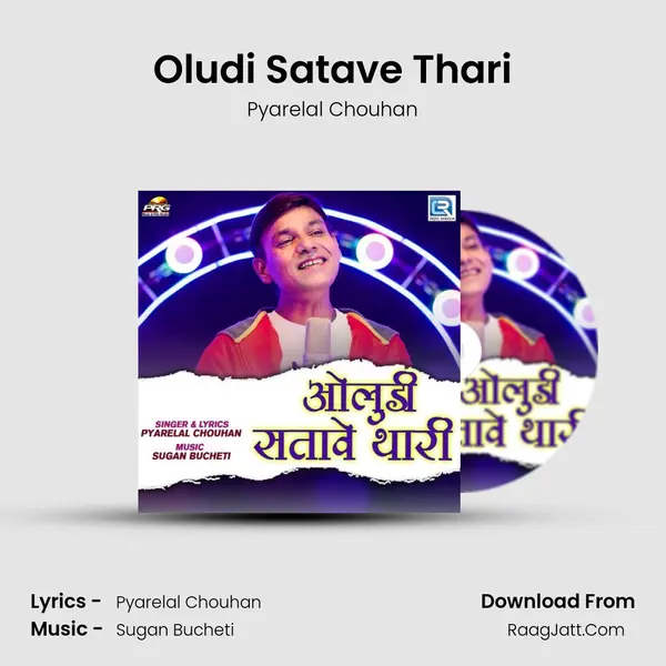 Oludi Satave Thari - 