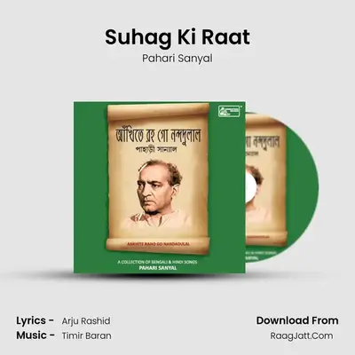 Suhag Ki Raat mp3 song