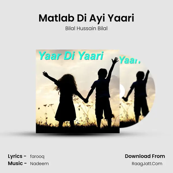 Matlab Di Ayi Yaari MP3 Song by Bilal Hussain Bilal Cover