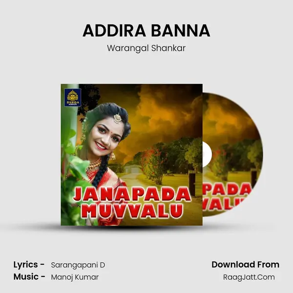 ADDIRA BANNA MP3 Song by Warangal Shankar Cover