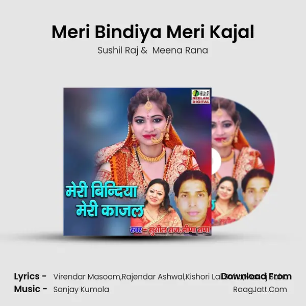 Meri Bindiya Meri Kajal mp3 song