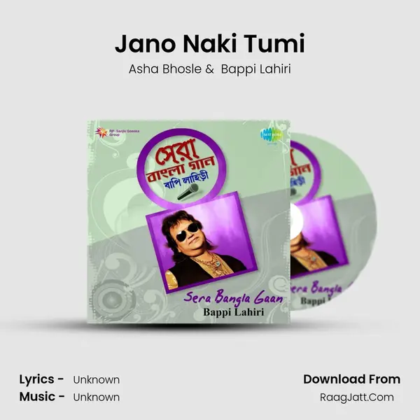 Jano Naki Tumi Cover
