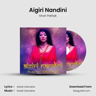 Aigiri Nandini Cover