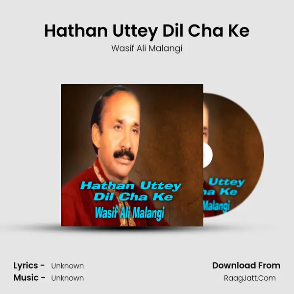 Hathan Uttey Dil Cha Ke mp3 song