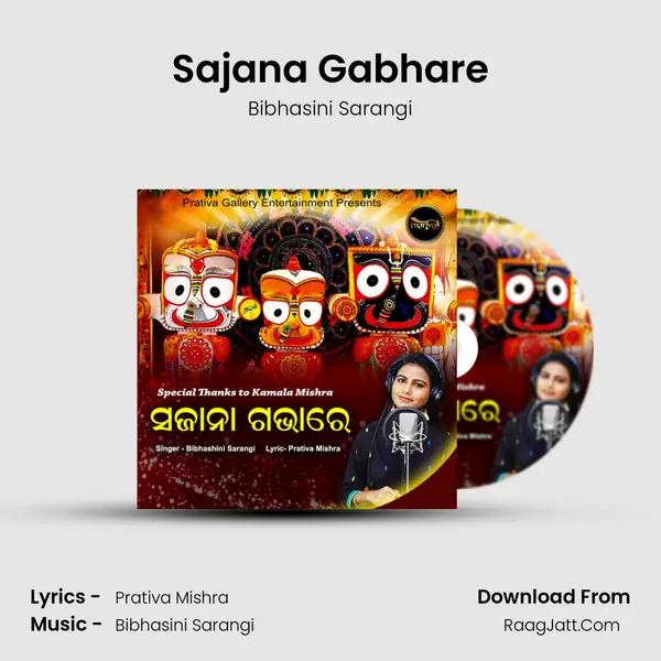 Sajana Gabhare - 