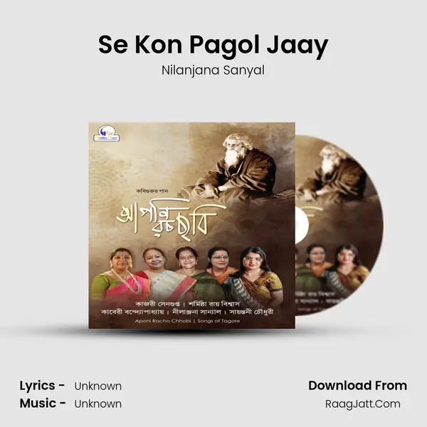 Se Kon Pagol Jaay MP3 Song by Nilanjana Sanyal Cover