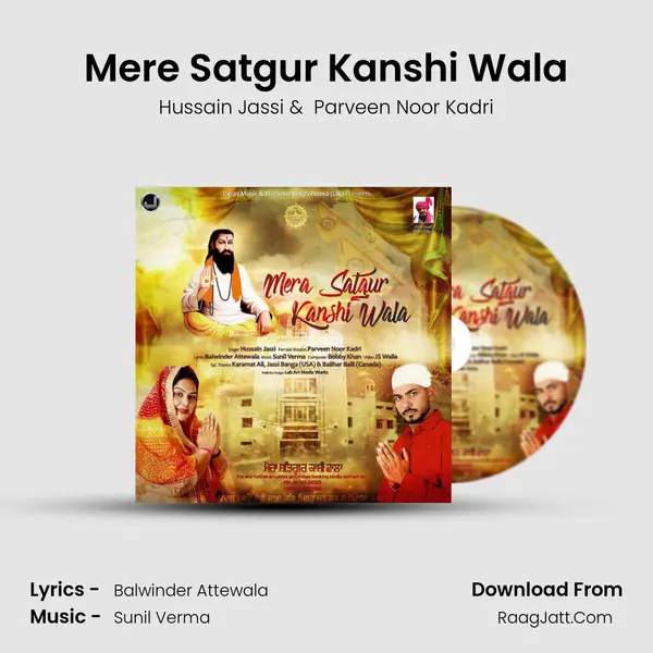 Mere Satgur Kanshi Wala mp3 song
