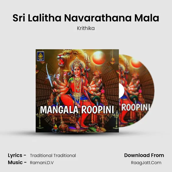 Sri Lalitha Navarathana Mala mp3 song