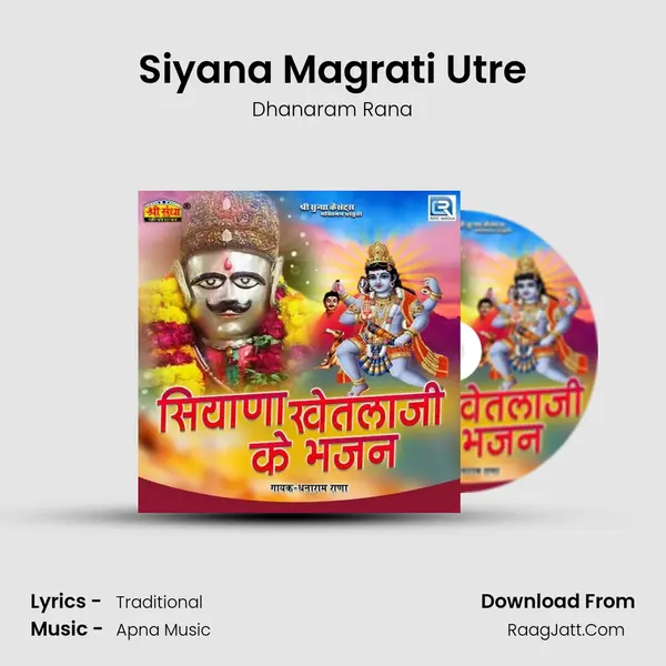 Siyana Magrati Utre MP3 Song by Dhanaram Rana Cover