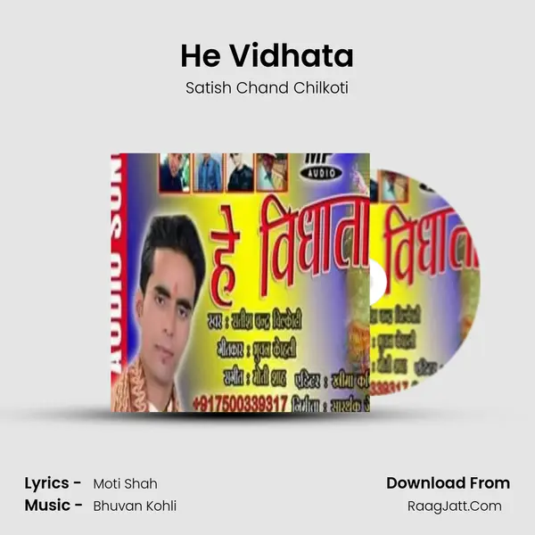 He Vidhata mp3 song