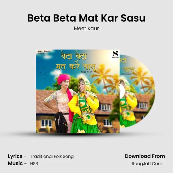 Beta Beta Mat Kar Sasu - 