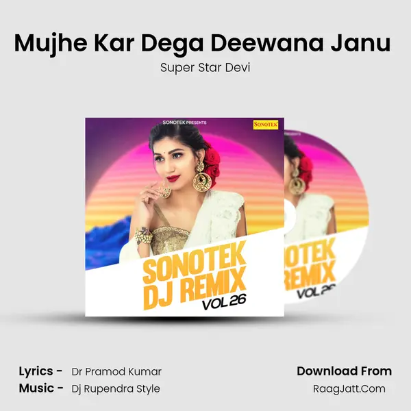 Mujhe Kar Dega Deewana Janu (Dholki Mix) MP3 Song by Super Star Devi Cover