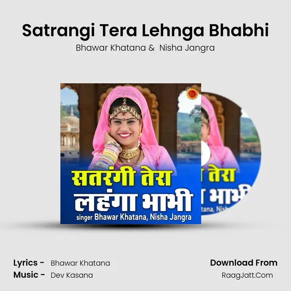 Satrangi Tera Lehnga Bhabhi Cover