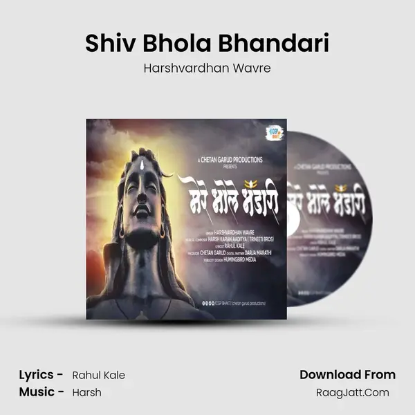 Shiv Bhola Bhandari MP3 Song by Harshvardhan Wavre Cover