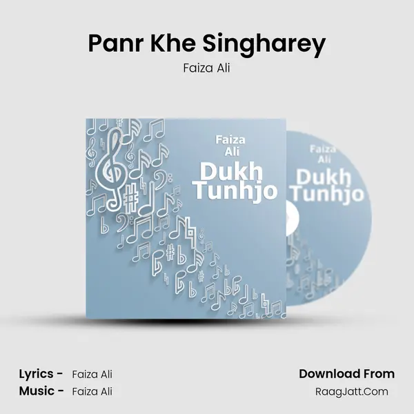 Panr Khe Singharey mp3 song