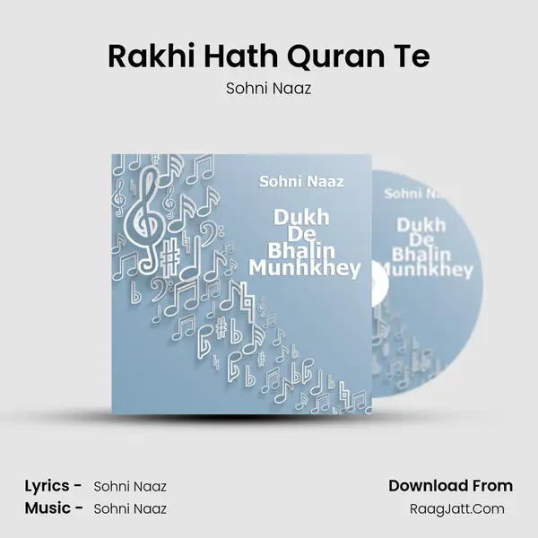 Rakhi Hath Quran Te MP3 Song by Sohni Naaz Cover