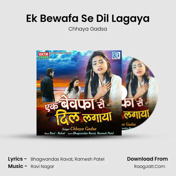 Ek Bewafa Se Dil Lagaya mp3 song
