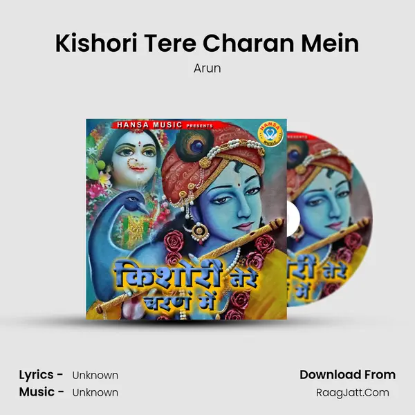 Kishori Tere Charan Mein Cover