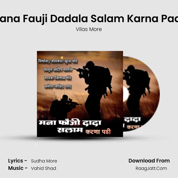 Mana Fauji Dadala Salam Karna Pade MP3 Song by Vilas More Cover