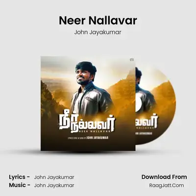 Neer Nallavar mp3 song