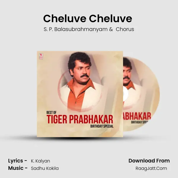 Cheluve Cheluve (From "Marthanda") Cover