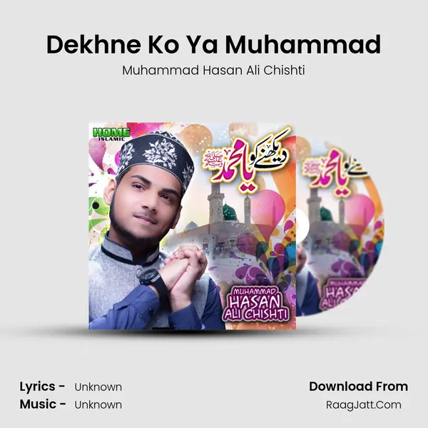 Dekhne Ko Ya Muhammad - Single - 