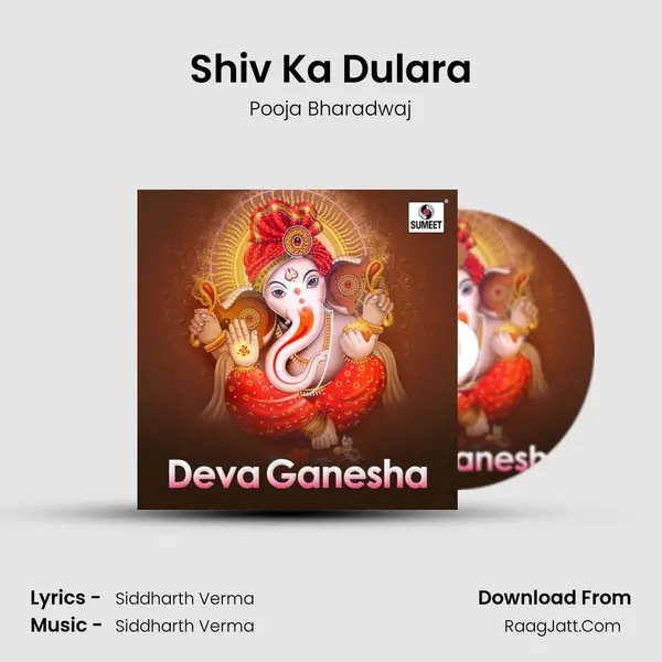Shiv Ka Dulara MP3 Song by Pooja Bharadwaj Cover