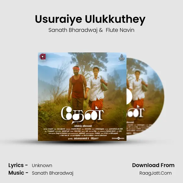 Usuraiye Ulukkuthey (Instrumental) MP3 Song by Sanath Bharadwaj Cover