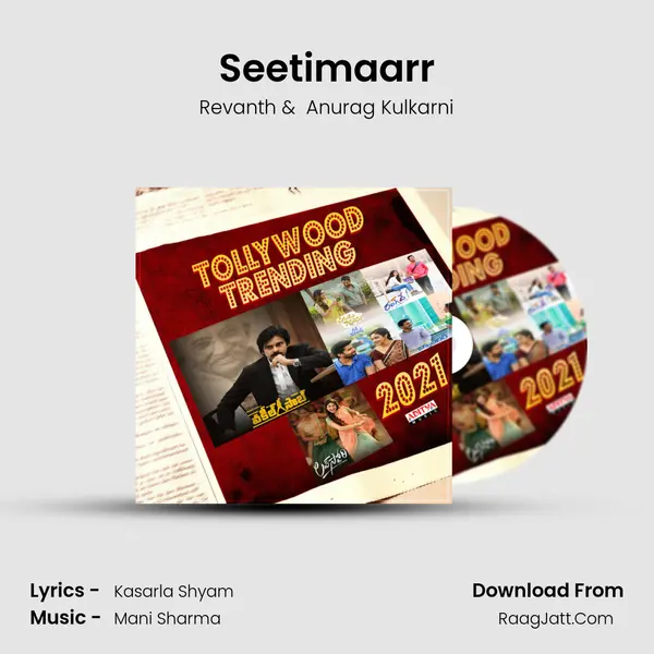 Seetimaarr MP3 Song by Revanth Cover