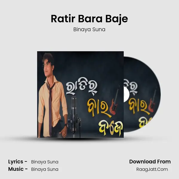 Ratir Bara Baje MP3 Song by Binaya Suna Cover