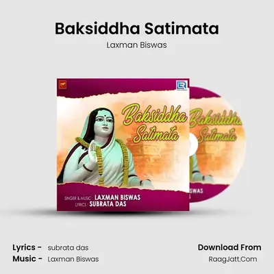 Baksiddha Satimata - Laxman Biswas