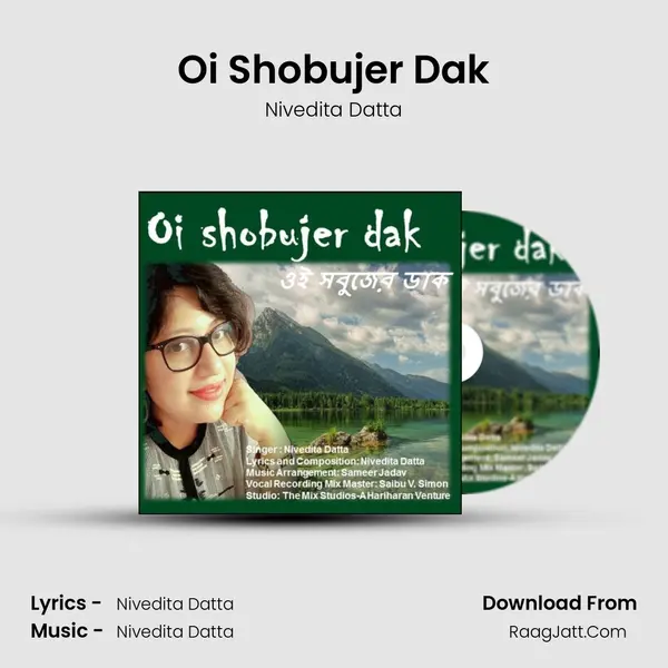 Oi Shobujer Dak mp3 song