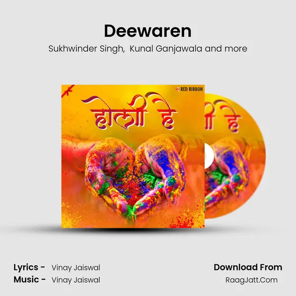 Deewaren mp3 song