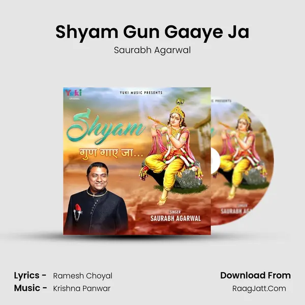 Shyam Gun Gaaye Ja MP3 Song by Saurabh Agarwal Cover