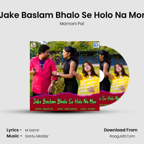 Jake Baslam Bhalo Se Holo Na Mor mp3 song