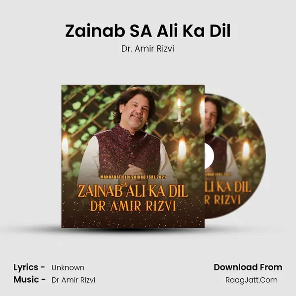 Zainab SA Ali Ka Dil mp3 song