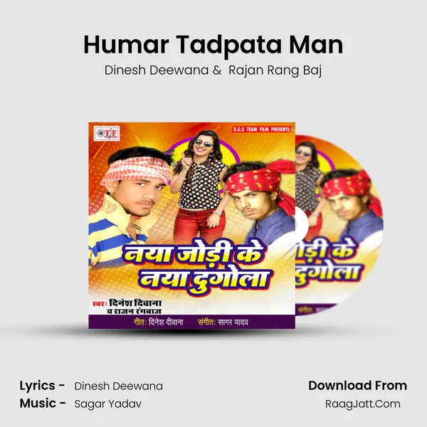 Humar Tadpata Man MP3 Song by Dinesh Deewana Cover