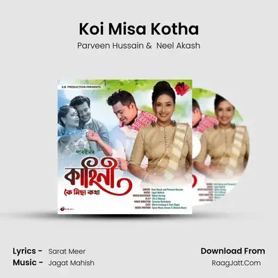 Koi Misa Kotha MP3 Song by Parveen Hussain Cover