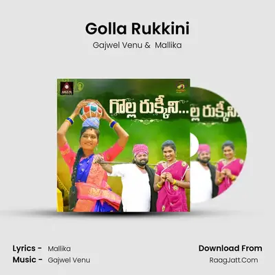 Golla Rukkini mp3 song