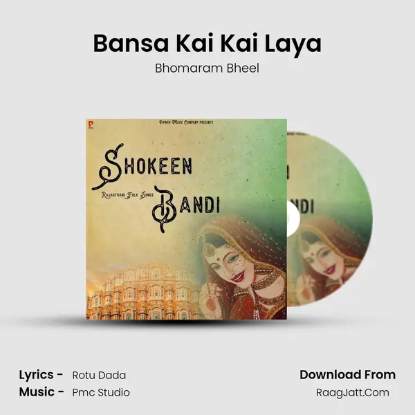 Bansa Kai Kai Laya mp3 song
