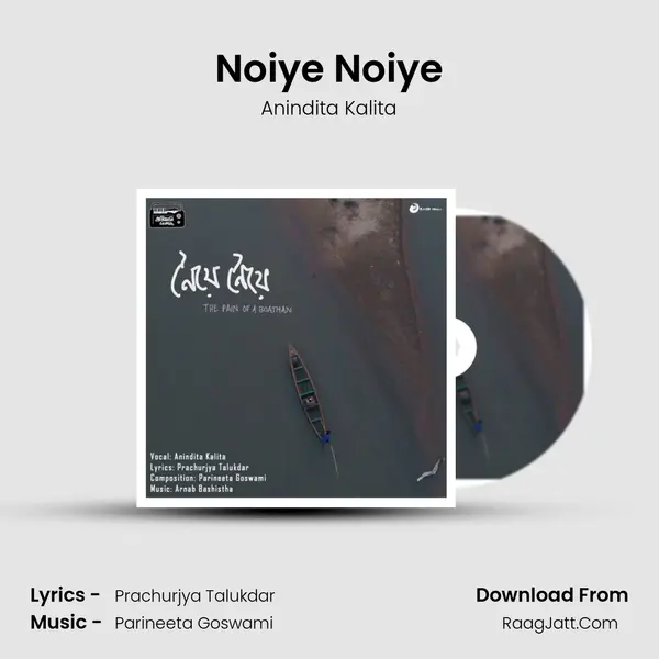 Noiye Noiye mp3 song
