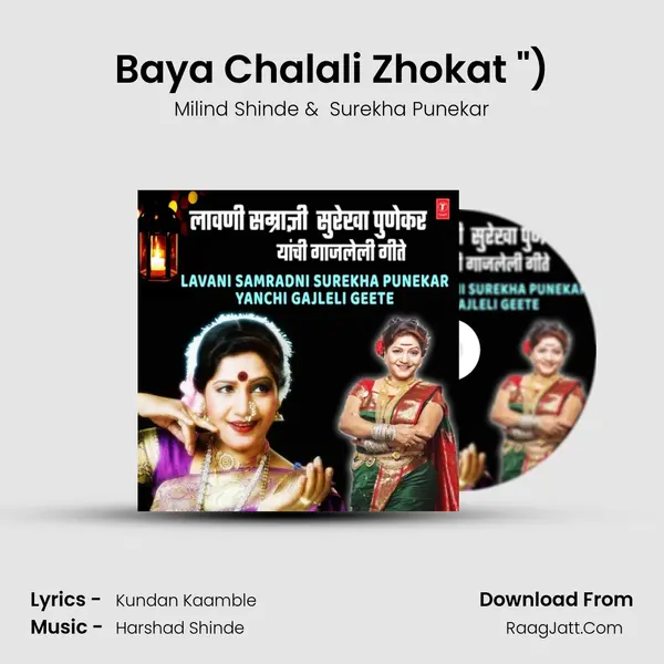 Baya Chalali Zhokat (From 