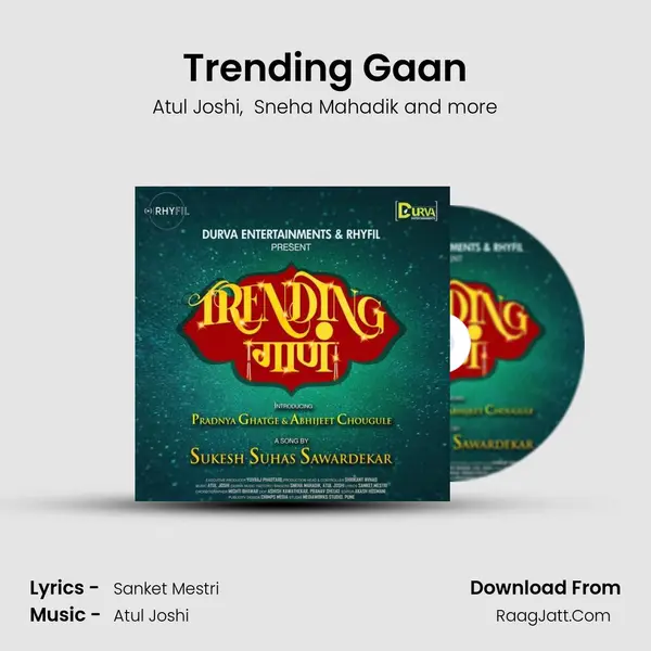 Trending Gaan MP3 Song by Atul Joshi Cover