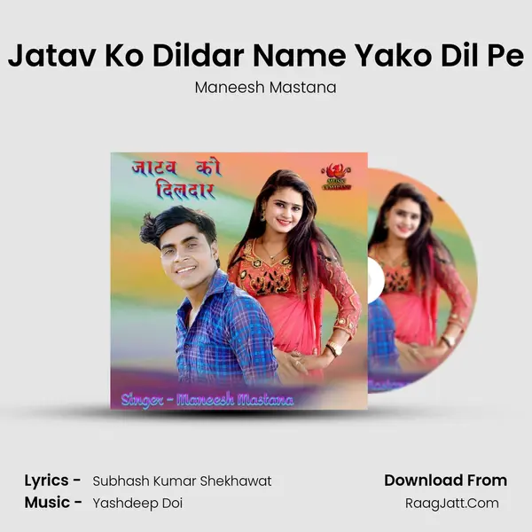 Jatav Ko Dildar Name Yako Dil Pe MP3 Song by Maneesh Mastana Cover