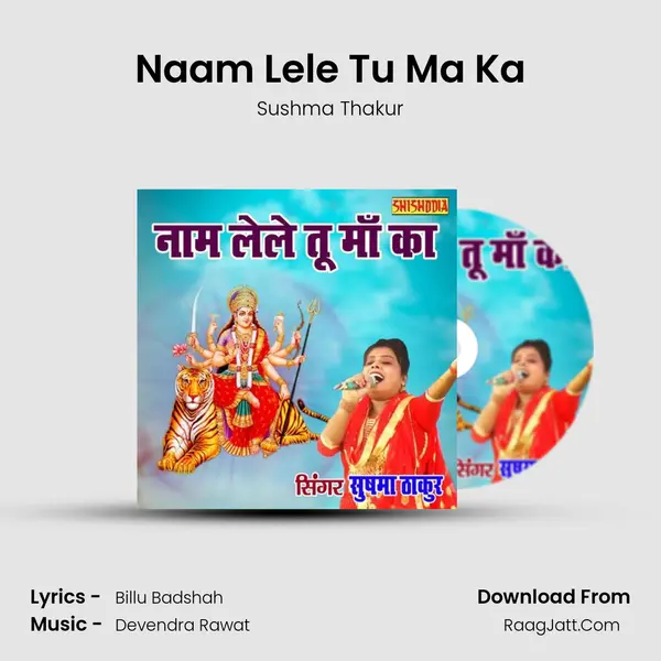 Naam Lele Tu Ma Ka MP3 Song by Sushma Thakur Cover