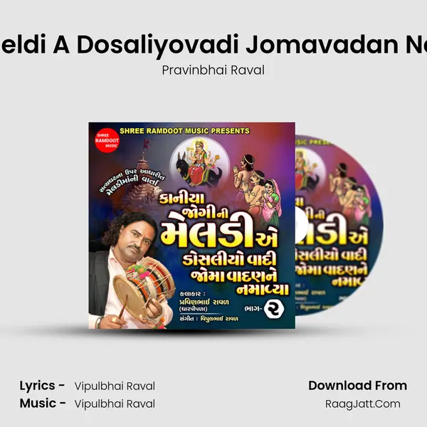 Kaniya Jogi Ni Meldi A Dosaliyovadi Jomavadan Ne Namavya, Pt. 2 MP3 Song by Pravinbhai Raval Cover