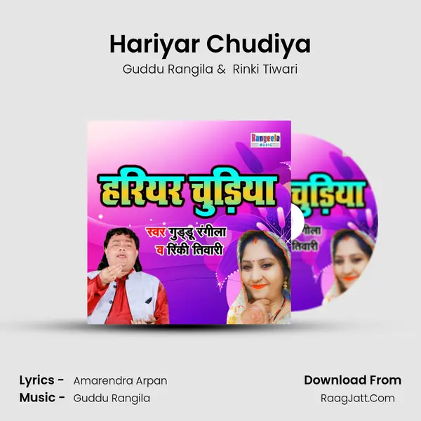 Hariyar Chudiya Cover